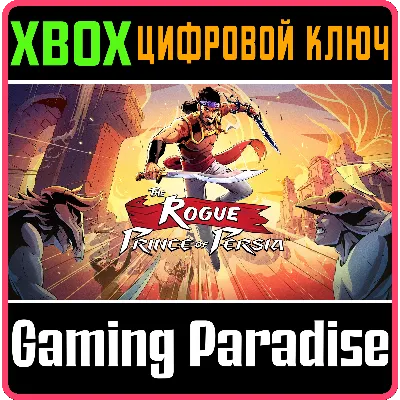 THE ROGUE PRINCE OF PERSIA™ XBOX SERIES S|X КЛЮЧ/КОД - irongamers.ru