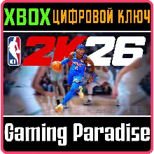 КЛЮЧ БЕЗ СМЕНЫ IP / NBA 2K23 Deluxe Edition / XBOX - irongamers.ru