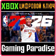 КЛЮЧ БЕЗ СМЕНЫ IP / NBA 2K23 Deluxe Edition / XBOX - irongamers.ru