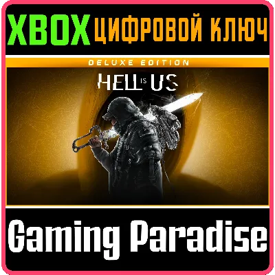 HELL IS US - DELUXE EDITION XBOX SERIES S|X КЛЮЧ/КОД - irongamers.ru