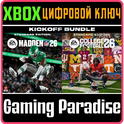 КОМПЛЕКТ EA SPORTS™ KICKOFF (ИЗДАНИЕ MADDEN NFL 26 И ИЗ - irongamers.ru