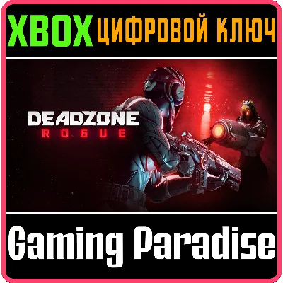 DEADZONE: ROGUE XBOX SERIES S|X КЛЮЧ/КОД - irongamers.ru