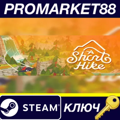 A Short Hike EU Steam КЛЮЧ ЕВРОПА - irongamers.ru