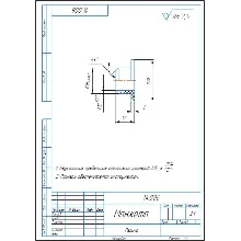 Drawing of part 14.006 cuff