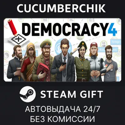 Democracy 4 STEAM GIFT AUTO RU+МИР - irongamers.ru