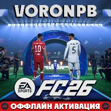 EA SPORTS FC™ 26 (FIFA 26)+Аккаунт+Гарантия EA App