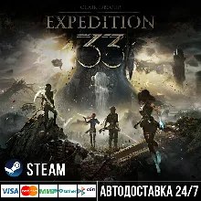 Clair Obscur: Expedition 33 стим Steam Gift