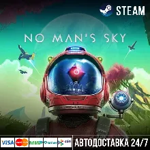 No Man's Sky СТИМ Steam Gift