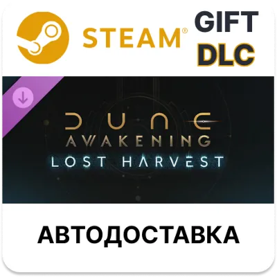 Dune Awakening - Lost Harvest DLC Steam РУ КЗ и другие - irongamers.ru