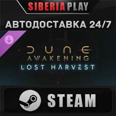 Dune: Awakening - Lost Harvest DLC STEAM RU/UA/KZ/СНГ - irongamers.ru