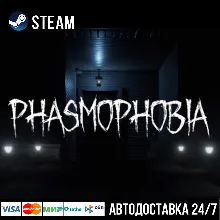 Phasmophobia Steam Gift/Фазмофобия Стим
