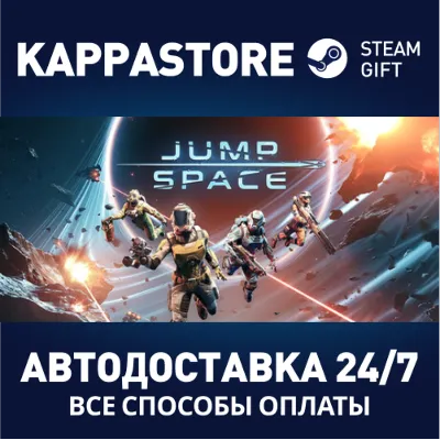 Jump Space Steam АВТОДОСТАВКА RU/BY/KZ/UA - irongamers.ru