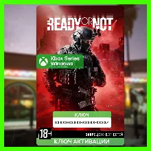 Ключ | Ready or Not (XBOX)