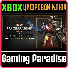WARHAMMER 40,000: SPACE MARINE 2 - BLACK TEMPLARS CHAMP