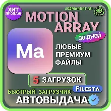MOTION ARRAY—30 DAY LOADING 🖼️🎥