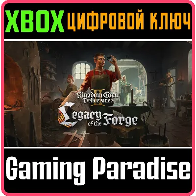 LEGACY OF THE FORGE XBOX SERIES S|X КЛЮЧ/КОД - irongamers.ru