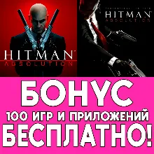 Hitman Absolution iPhone ios AppStore iPad