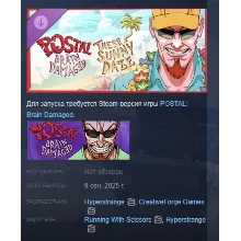 POSTAL: Brain Damaged - These Sunny Daze STEAM РОССИЯ