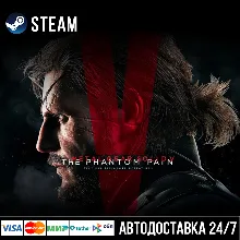 METAL GEAR SOLID V: THE PHANTOM PAIN СТИМ Steam Gift