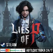 Lies of P СТИМ Steam Gift