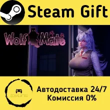 Wolf Mate Steam Gift РФ/КЗ/др. Автодоставка