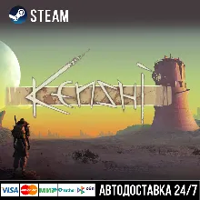 Kenshi