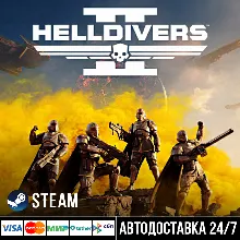 HELLDIVERS 2 Steam Gift/Хелдайверс Стим