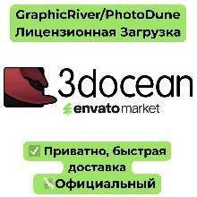 Envato | 3DOcean Лицензионная Загрузка
