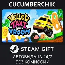 Yellow Taxi Goes Vroom STEAM GIFT AUTO RU+МИР