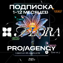 FLORA AI ПОДПИСКА STARTER/PRO/MAX 1-12 МЕСЯЦЕВ