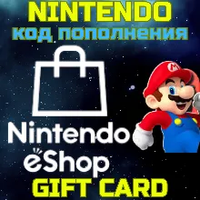 Код пополнения Турция Nintendo eShop Нинтендо 10-50 USD
