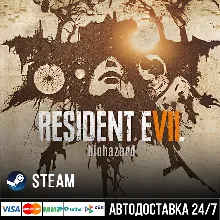Resident Evil 7 biohazard Steam Gift/Резидент Эвил Стим