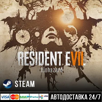 Resident Evil 7 biohazard Steam Gift/Резидент Эвил Стим