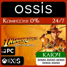 Indiana Jones and the Great Circle Xbox Ключ/Код