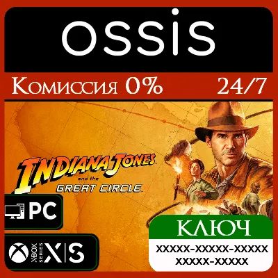 КЛЮЧ Indiana Jones and the Great Circle XBOX, Handheld, PC(не steam) Код - irongamers.ru