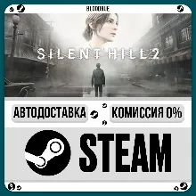 SILENT HILL 2 •KZ/UA/TR STEAM АВТО, 0%