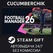 Football Manager 26 STEAM GIFT AUTO RU+МИР