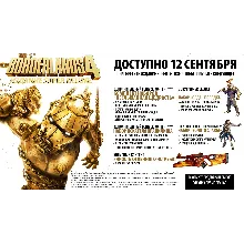 Borderlands 4 Super Deluxe • Играй 60 дней с бонусом