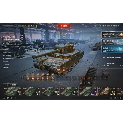 Type 5 Heavy | 15000 Бон | 10000000 Серебра | [EU] - irongamers.ru