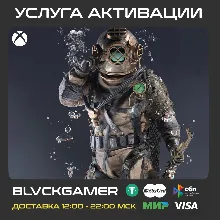 THE FINALS - Depth Charger (Xbox) (2 400 Multibucks) + PSN/PC ПЕРЕНОС