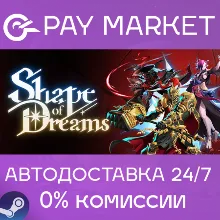Shape of Dreams | АВТОДОСТАВКА [Россия Steam Gift]