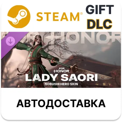 DLC For Honor - Y9S3 Nobushi Hero Skin МИР АВТО - irongamers.ru