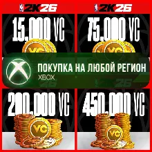 NBA 2K26 Виртуальная Валюта VC XBOX Virtual Currency На Любой Регион