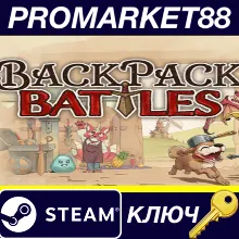 Backpack Battles Steam КЛЮЧ АРГЕНТИНА