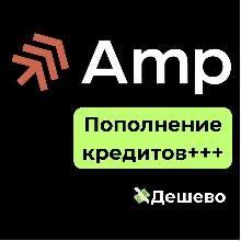 AMP Code | AMPCode Пополнение баланса+++