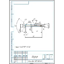 Чертеж шуруп 1-8х80 ГОСТ 1145-80