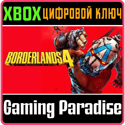 BORDERLANDS 4 XBOX SERIES S|X KEY/CODE - irongamers.ru