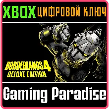 ИЗДАНИЕ BORDERLANDS®4 DELUXE EDITION XBOX SERIES S|X КЛ