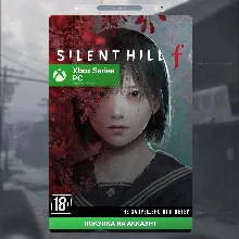 SILENT HILL f (XBOX SERIES + PC)