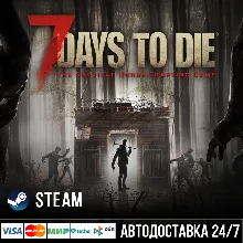 7 Days to Die СТИМ Steam Gift